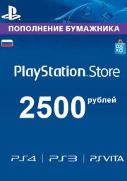 Krievijas PSN 2500 RUB Dāvanu Karte