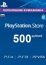 Krievijas PSN 500 RUB Dāvanu Karte